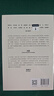 AI文明史·前史 亞洲圖書(shū)獎 文津圖書(shū)獎得主 新銳科技史學(xué)者 張笑宇 重磅作品 何懷宏 劉擎 俞敏洪 羅振宇等推薦 文明三部曲 技術(shù)與文明 商貿與文明 產(chǎn)業(yè)與文明 世界之中作者 曬單實(shí)拍圖