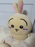 名創(chuàng)優(yōu)品（MINISO）chiikawa大號站姿公仔毛絨玩偶玩具生日禮物教師節(jié)禮物女 烏薩奇 曬單實拍圖