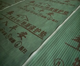 漫德萊裝修地面保護膜加厚地面地磚地板瓷磚保護膜50平1.5mm厚 曬單實拍圖
