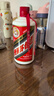 瀘州老窖 六年窖頭曲 濃香型白酒 52度500ml*6瓶 整箱裝(贈送3個(gè)禮品袋) 曬單實(shí)拍圖