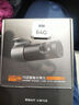70邁行車記錄儀M310Pro 3K 1620P超清 星光夜視 F1.55大光圈360度旋轉(zhuǎn) 曬單實(shí)拍圖