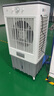 鉆石牌工業(yè)冷風(fēng)機空調扇風(fēng)扇制冷水冷空調制冷家用移動(dòng)水風(fēng)扇空調扇加水小空調強力制冷空調商用冷風(fēng)扇 1.3米高機械款【適用100平方】工業(yè)/商超 曬單實(shí)拍圖