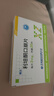 [醒志] 利培酮口崩片1mg*30片/盒 曬單實(shí)拍圖
