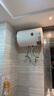 萬(wàn)和（Vanward）【T2】40升電熱水器2000W雙盾防護家用儲水式速熱省電大水量專(zhuān)利防電墻?國家補貼15% 曬單實(shí)拍圖
