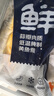 鮮京采寧德黃魚(yú)鲞4條/2斤(單條235-255g)三去處理魚(yú)類(lèi) 地標 源頭直發(fā) 曬單實(shí)拍圖