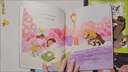 黑衣公主全套裝（套裝共10冊）幼小銜接橋梁書 紐伯瑞兒童文學(xué)獎得主代表作 曬單實拍圖