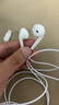 Apple/蘋(píng)果 采用 (USB-C)的EarPods耳機 有線(xiàn)耳機 蘋(píng)果耳機 適用iPhone/iPad//Mac 蘋(píng)果手機 曬單實(shí)拍圖