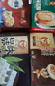 采芝齋蘇州特產(chǎn)零食大禮包福祿禮盒1766g禮盒送禮福祿禮包 福祿禮包1766g 曬單實(shí)拍圖