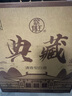 汾陽王黃蓋 清香型白酒 53度475ml*6瓶 整箱裝 杏花村核心產(chǎn)區(qū) 中秋禮品 曬單實拍圖