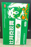 金輝 比拜克膠囊0.36g*9粒*2板/盒 清熱解毒 外感熱病所致發(fā)熱煩躁 頭痛目赤 牙齦腫痛大便秘結 曬單實(shí)拍圖
