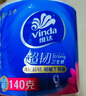 維達（Vinda）有芯卷紙【孫穎莎推薦】超韌4層200克*24卷 高克重衛生紙廁紙整箱 曬單實(shí)拍圖