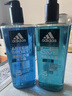 阿迪達斯 （adidas）男士沐浴露洗發(fā)水洗面奶三效合一 游泳去氯保濕 冰點(diǎn)熱情套裝1.2L 曬單實(shí)拍圖