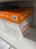 天章 （TANGO）新橙天章A5打印紙70g500張*10包 數(shù)電發(fā)票 電子發(fā)票 門診處方箋空白打印 整箱5000張（148*210mm） 曬單實(shí)拍圖