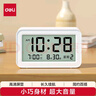 得力（deli）兒童節(jié)禮物多功能電子鬧鐘兒童臥室智能床頭鐘開學學生專用起床神器白LE102開學必備禮物 曬單實拍圖