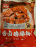 美好香鹵豬蹄塊 2斤裝1kg 生鮮免切豬蹄豬手烤醬鹵豬蹄熟制火鍋豬蹄 曬單實(shí)拍圖