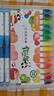 晨光（M&G）文具36色食品級水溶油畫(huà)棒 可水洗彩繪棒 旋轉出芯蠟筆炫彩棒幼兒繪畫(huà)AGMY3271生日開(kāi)學(xué)禮物 曬單實(shí)拍圖