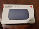 華為隨身wifi3pro移動(dòng)無(wú)線(xiàn)wifi免插卡隨行4g攜帶無(wú)線(xiàn)網(wǎng)車(chē)載非wifi6三網(wǎng)通全國無(wú)限流量2025款5g AX15B 隨行WiFi3 Pro 三網(wǎng)版 藍色 曬單實(shí)拍圖