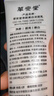 草安堂研究所美白潔面乳提亮膚色清潔肌膚煙酰胺祛斑洗面奶男女 1支【體驗裝】 曬單實(shí)拍圖