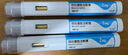 [信爾美]瑪仕度肽注射液 0.5ml:2mg*2支 1盒裝 2mg/4mg/6mg官方正品醫生在線(xiàn)掛號問(wèn)診開(kāi)方 曬單實(shí)拍圖