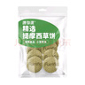 源物派兔子倉鼠荷蘭豬提摩西草餅送禮零食草棒磨牙精選高纖維 7個/盒 曬單實拍圖