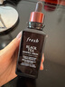 Fresh馥蕾詩(shī)紅茶凝時(shí)煥活「普拉提」精華50ml 教師節生日禮物女男 曬單實(shí)拍圖