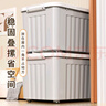 SPACEXPERT塑料收納箱特大號儲物箱學(xué)生書(shū)箱兒童玩具整理搬家打包周轉箱 灰色 【實(shí)測盛水容積36L】單只裝 曬單實(shí)拍圖