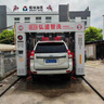 無接觸自助洗車機(jī)加油站洗車店清洗一體機(jī)設(shè)備全自動智能洗車機(jī) 25kW 配件資料 定金 曬單實拍圖