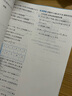 天星教育2025高中活頁(yè)金考卷單元雙測卷高一試卷必修2選修第一二三數學(xué)英語(yǔ)物理語(yǔ)文化學(xué)生物歷史新教材練習冊人教版同步測試卷子 必修第一冊 3本 語(yǔ)文+數學(xué)+英語(yǔ)【人教版】 曬單實(shí)拍圖