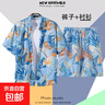 夏威夷花襯衫男島服短褲套裝大碼印花潮牌港風(fēng)沙灘衣情侶度假穿搭 1123藍色 【套裝】 XL 曬單實(shí)拍圖