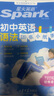 2026新書(shū)上市】星火英語(yǔ)初中英語(yǔ)語(yǔ)法120張小紙條英語(yǔ)語(yǔ)法專(zhuān)項練習專(zhuān)練每天一練講練結合初中英語(yǔ)語(yǔ)法全解大全初中語(yǔ)法專(zhuān)項訓練語(yǔ)法詞典書(shū) 初中英語(yǔ)語(yǔ)法120張小紙條【講練結合贈視頻課】 曬單實(shí)拍圖