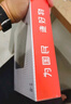 愛國者（aigo）8倍速 USB外置光驅 DVD外置刻錄機 移動光驅 外接光驅筆記本電腦便攜光驅外置讀刻一體黑色G100 曬單實拍圖