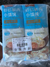 沈大成蝦仁小餛飩2袋+鮮肉香菇小餛飩2袋  520g（48個(gè)）早餐云吞速食 曬單實(shí)拍圖