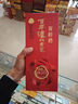 瀘州老窖 窖齡30年 濃香型白酒 38度 500ml 單瓶裝 曬單實(shí)拍圖