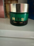 林清軒（Forest cabin）山茶花眼霜18g滋潤眼周改善細紋干紋深度修護保濕節日禮物送女生 滋潤眼霜18g 曬單實(shí)拍圖