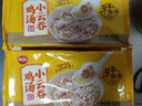 思念早餐雞湯小云吞鮮美豬肉130g*10袋 早餐夜宵面點(diǎn)生鮮餛飩 曬單實(shí)拍圖
