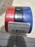 NVC雷士電工 電工膠布 PVC電氣絕緣膠帶電工膠布無(wú)鉛阻燃防潮膠布10米 3只裝 曬單實(shí)拍圖