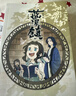 藍溪鎮.1（《羅小黑戰記》君清篇！揭秘《羅小黑戰記》動(dòng)畫(huà)劇集和電影中一筆帶過(guò)的故事?。?曬單實(shí)拍圖