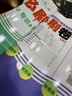 六年級上冊試卷套裝 語(yǔ)文+數學(xué)+英語(yǔ)（套裝3本）黃岡學(xué)霸必刷卷人教版 單元月考專(zhuān)項期中期末測試卷 曬單實(shí)拍圖