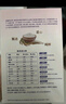 紐康特米萃嬰幼兒米粉220g*1盒 曬單實拍圖