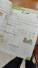 二年級上冊同步訓練套裝語(yǔ)文+數學(xué)（共2本）人教部編版 隨堂練習冊課課練作業(yè)本 送試卷 曬單實(shí)拍圖