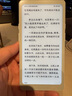 掌閱（iReader）【新品發(fā)布】Tango 6.13英寸智能閱讀本 電子書閱讀器墨水屏電紙書平板學(xué)習(xí)筆記本輕薄便攜 月光白 曬單實(shí)拍圖