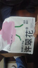 許翠花 植物混合貓砂 鈉基礦不易粘底易結團強吸水 鈉基礦混砂2.5kg*4包+鮮蒸糧試吃50g 曬單實(shí)拍圖