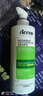 澳雪（accen）三重去屑控油止癢洗發(fā)水500ml 油屑頭皮專(zhuān)研 曬單實(shí)拍圖