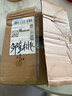 雅漾（Avene）法國原裝進(jìn)口舒護活泉水爽膚水 舒緩調理敏感肌 【實(shí)惠裝】雅漾大噴300ml 3瓶 曬單實(shí)拍圖