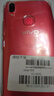 vivo Y85 全網(wǎng)通4G 劉海全面屏美顏拍照 智能手機(jī) 備用機(jī) 工作機(jī) 紅色 4G+ 64G全網(wǎng)通 9成新 曬單實(shí)拍圖
