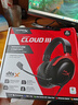 極度未知（HYPERX）颶風(fēng)2颶風(fēng)3云雀2阿爾法游戲耳機(jī)電競(jìng)耳機(jī)有線筆記本電腦手機(jī)fps吃雞csgo游戲耳麥 颶風(fēng)3有線黑紅【備件庫(kù)包裝破損】 曬單實(shí)拍圖