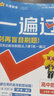 天星教育2026高中一遍過【高一上 必修第一冊】高一高中必刷題課本同步練習冊劃重點同步教輔語文數(shù)學英語物理化學生物政治歷史地理必修一 數(shù)學·必修第一冊·BS北師版 曬單實拍圖