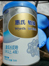 惠氏（Wyeth）鉑臻助力腦力學(xué)習進(jìn)口DHA兒童成長(cháng)奶粉4段（3歲以上）780g*6罐 曬單實(shí)拍圖