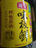 海天 味極鮮系列 生抽醬油1.9L【特級醬油】炒菜涼拌調味品 曬單實拍圖