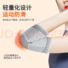 耐力克斯艾草自發(fā)熱護肘手肘男女關(guān)節(jié)保護套保暖醫(yī)用護臂網(wǎng)球肘專用護具M(jìn) 曬單實拍圖